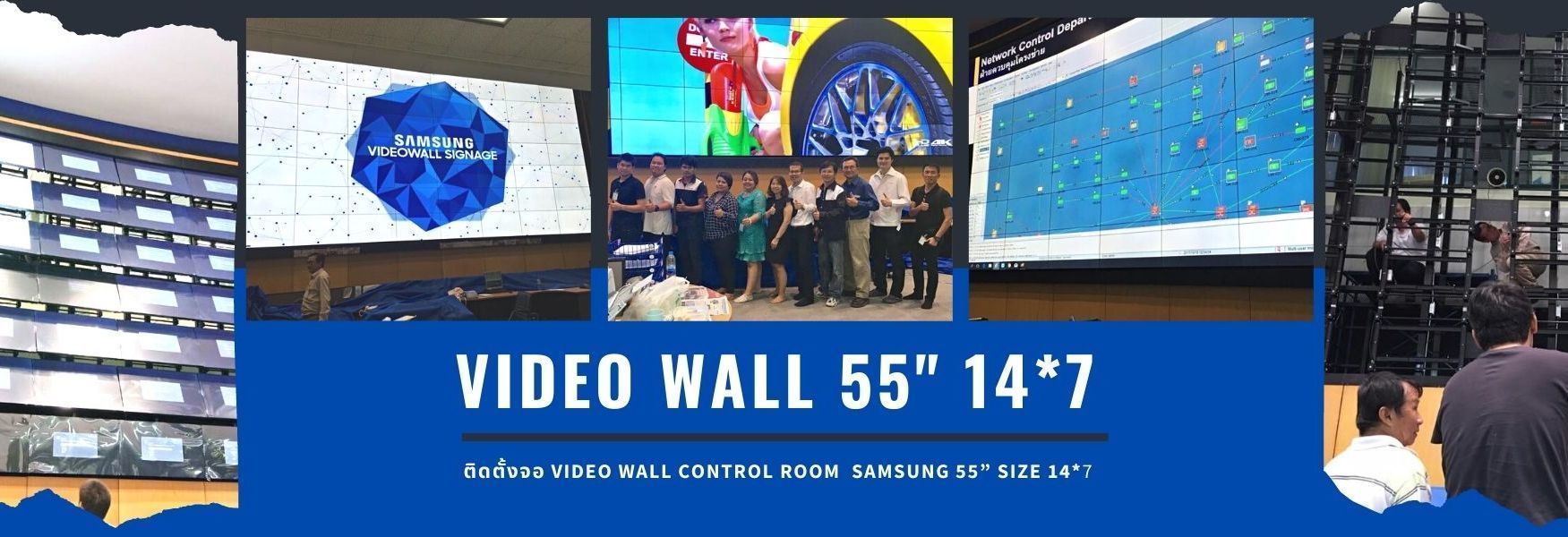 จอ Video Wall CONTROL ROOM  SAMSUNG 55” SIZE 14*7
