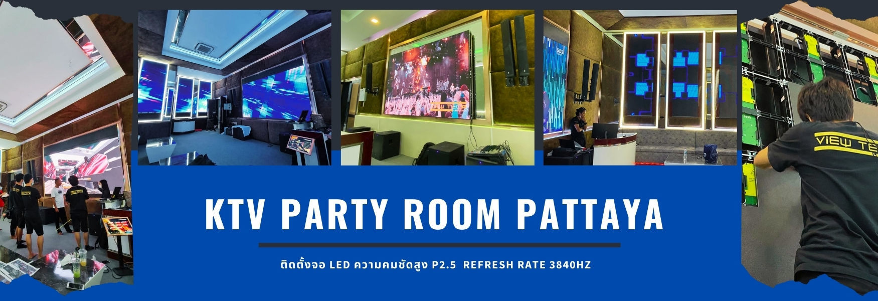 ติดตั้งจอ LED ความคมชัดสูง P2.5 KTV Room Pattaya