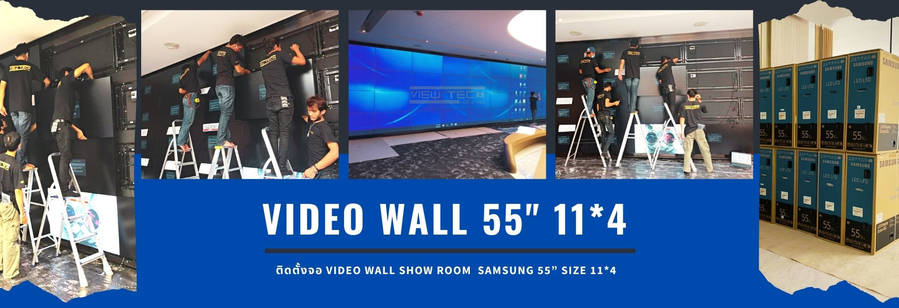 ติดตั้งจอ Video Wall SHOW ROOM  SAMSUNG 55” SIZE 11*4